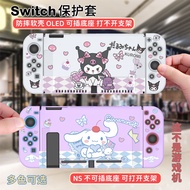 Cute Cinnamoroll Protective Case for Nintendo Switch &amp; Switch Oled Console Controller Case For NS Game