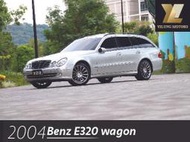 毅龍汽車 嚴選 Benz E320 Wagon 跑少 車況綿密 原鈑件 最新價格