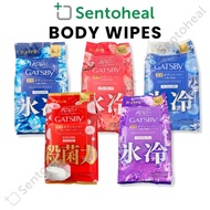 Gatsby Icy Deodorant Body Wipes 30 sheets - Soap/ Peach/ Citrus/ Fruity/ Biocore