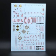 HiRM Astray Red Frame Gundam powered red neon decal 紅色迷惘/異端高達 高出力型 螢光水貼
