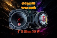 ดอกลำโพงเสียงกลาง 4 นิ้ว 8 โอม 50 W เฟสปลั็ก BT48F 8.9 ริกเตอร์ ดอกลำโพงบลูทูธ