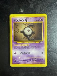 未知圖騰 E，Unown E， 寵物小精靈卡 寶可夢卡 ptcg