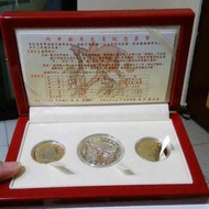 【紀念套幣】105年丙申猴年生肖紀念套幣(附台銀收據)