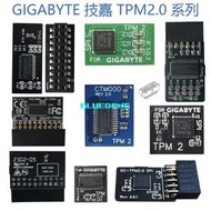 TPM安全模塊 TPM2.0 GIGABYTE 技嘉 GC-TPM20_S -SPI CTM000 010