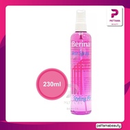 BERINA HAIR SPRAY STYLING FIX เบอริน่า แฮร์ สเปรย์ สไตลิ่งฟิกซ์ มีให้เลือก 2 สี 220มล.สเปรย์ฉีดผมชนิ