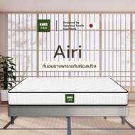 Kawa [10 นิ้ว] ที่นอนยางพาราแท้เสริมสปริง รุ่น Airi ลดอาการปวดหลังได้ดี ขนาด 3ฟุต3.5ฟุต 5ฟุต 6ฟุต 3 