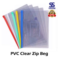 PVC Transparent File Zip Stationery Pencil Bag A4/A5/A6