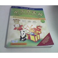K8 Treasure Chest CENGAGE Learning Philippine edition language textbook mandarin characters