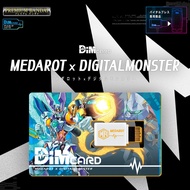 Premium Bandai Digimon Vital Bracelet Dim Card Medarot x DIGITALMONSTER DimCard Digivice Medabots Omegamon