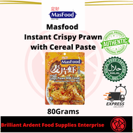 定好 麥片蝦即煮料 Masfood instant crispy prawn with cereal 80g