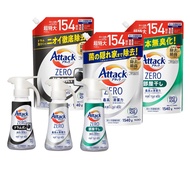Kao Japan Attack Zero Concentrated Liquid Detergent
