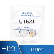 Watch Accessories Suitable for Light-Drive Watch Rechargeable Battery UT621 H240 Style Watch Movemen