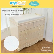 🎈พร้อมเบาะเปลี่ยนผ้าอ้อมใหม่🎈Idawin ตู้เปลี่ยนผ้าอ้อม ตู้เปลี่ยนผ้าอ้อมเด็ก โต๊ะเปลี่ยนผ้าอ้อม รุ่น 