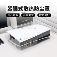 P PS5 Console Dust Cover Sony Game Protective PS Suitable For PS5 Case Transparent Acrylic Accessori