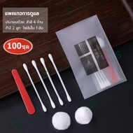 🔥S-Hotel supplies 🔥สำลีก้าน 1 ซอง มี 4ชิ้น สำลีก้านโรงแรม【แพ็ค 100 ชิ้น】สำหรับใช้ในโรงแรม เหมาะสำหรั