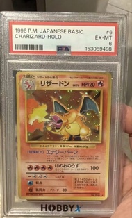 初代 1996 日本版 噴火龍閃卡 PSA 6