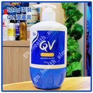 (全新現貨) EXP2029 🧴500g 澳洲 QV 潤膚膏 Pump Cream 敏感肌膚 乾燥肌膚 濕疹 牛皮癬 保濕滋潤（另有100g、1L裝及500g長效特別護理加強Intensive 版歡迎