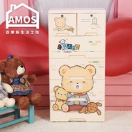 [特價]【Amos】50面板-五層麻吉小熊收納櫃米黃