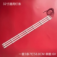 Universal LCD TV LED Light Bar32Inch Assembly Machine Miscellaneous Brand LCD TV LED Light Bar7LED S