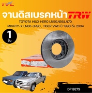 TRW จานดิสเบรคหน้า TOYOTA HIUX HERO LN50N56LN70MIGHTY-X LN80-LN90 TIGER 2WD ปี 1998 ถึง 2004 (DF192