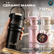 SMAIL Cold Water Glass Size 710ml 24oz Temperature-Retaining Genuine Ceramic Coating Easy To Carry B