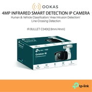 TP-LINK 4MP IR Network Camera Smart Detection Human & Vehicle Classification VIGI C240I/C340I/C440I(