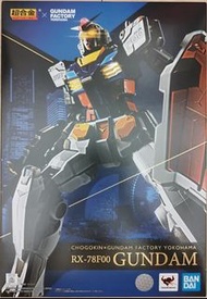 BANDAI RX-78 橫濱高達 超合金 GUNDAM FACTORY YOKOHAMA
