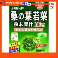 [Direct from Japan]Yamamoto Kampo Seiyaku Mulberry Leaf Green Juice Powder 100g