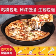 Kuali Pembakar Pizza Kegunaan Rumah Kuali Pembakar Doh Ketuhar Penggoreng Udara Kuali Pizza 5678910 