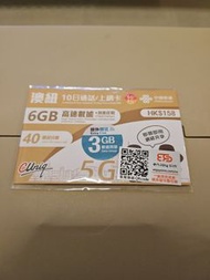 Unic 5G SIM Card HK$158 - 6GB Data + 3GB Bonus