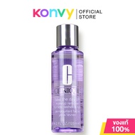 Clinique Take The Day Off Makeup Remover 125ml คลีนิกข์ โลชั่นใสสำหรับทำความสะอาดเครื่องสำอางบริเวณร