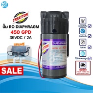 Treatton ปั๊ม RO ขนาด 450 GPD ปั๊มเครื่องกรองน้ำ ปั๊มตู้น้ำหยอดเหรียญ ปั๊มอัด RO Diaphragm Pump