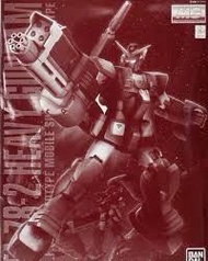 Premium Bandai 魂限 FA-78-2 Heavy Gundam MG 1/100