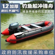 Black King Kong Rubber Raft Thick Hard Bottom Wear-Resistant Aluminum Alloy Inflatable Boat Speedboat Fishing Boat Kayak Inflatable Fishing Boat