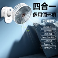 USB Charging Fan Student Dormitory Bed Silent Wall Hanging Handheld Dual-use Cool Air Kitchen Clip F