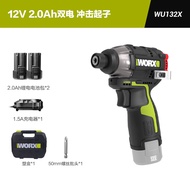 เครื่องประแจไฟฟ้าแบบไร้กระดุม WORX WU132X ชาร์จแบตเตอรี่ Li-ion พร้อมสวิตช์การกลับด้าน ด้ามจับแบบถือ