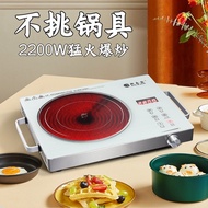 ST/🎀Xilejia Electric Ceramic Stove Household Intelligent Mute High-Power Stir-Fry Hot Pot Desktop Convection Oven Induct