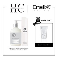 Craft DHT Factor Shampoo 300ml & Craft Scalp Clinic Tonic 120ml FREE Craft Pre Cleanser 50ml
