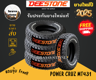 ส่งฟรี DEESTONE รุ่น POWER CRUZ MUD TERRAIN MT431 30x9.5R15 31x10.5R15 265/75R16 ยางใหม่ปี2024-2025🔥