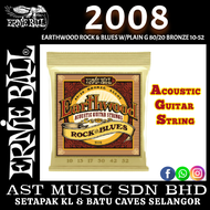 Ernie Ball 2008 Earthwood 80/20 Bronze Acoustic Guitar Strings, Rock and Blues,10-52 Gauge ( EB2008 )