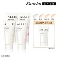 Kanebo 佳麗寶 ALLIE微香氛防曬任選 送水凝乳40g