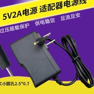 Suitable for New Mainland N910 Charger 5V2A Star Smart Terminal SHT1703 Power Adapter 5.0 V2.0 A