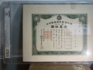 日本舊幣