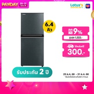 TOSHIBA ตู้เย็น 2ประตู ขนาด 6.4 คิว รุ่น GR-RT234WE-DMTH(BG) สีเทา