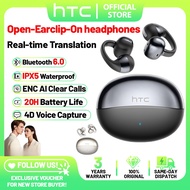 HTC NE56 TWS Bluetooth Earphones with AI Clear Call 4D Voice Capture IPX5 Waterproof All-Day Comfort