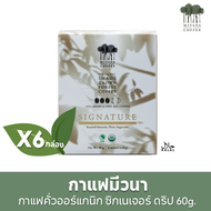 MiVana Coffee กาแฟมีวนา ซิกเนเจอร์เบลนด์ กาแฟดริปออร์แกนิกอาราบิก้า 60 กรัม (6 กล่อง บรรจุ 36 ซอง) #