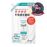 Curel fabric softener