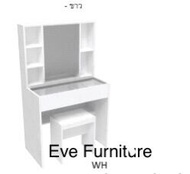 โต๊ะแป้งสไตล์เกาหลี 80 ซม. พร้อมสตูล ขนาด : W80 x D45 x H135 cm