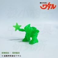 神龍斗士 幻神丸 魔神英雄傳 Chou Majin Eiyuuden Watar