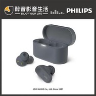 飛利浦 Philips City系列 TAT3509 主動降噪真無線藍牙耳機.台灣公司貨 醉音影音生活